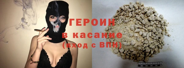 MESCALINE Горнозаводск