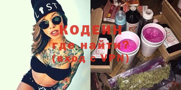 MESCALINE Горнозаводск