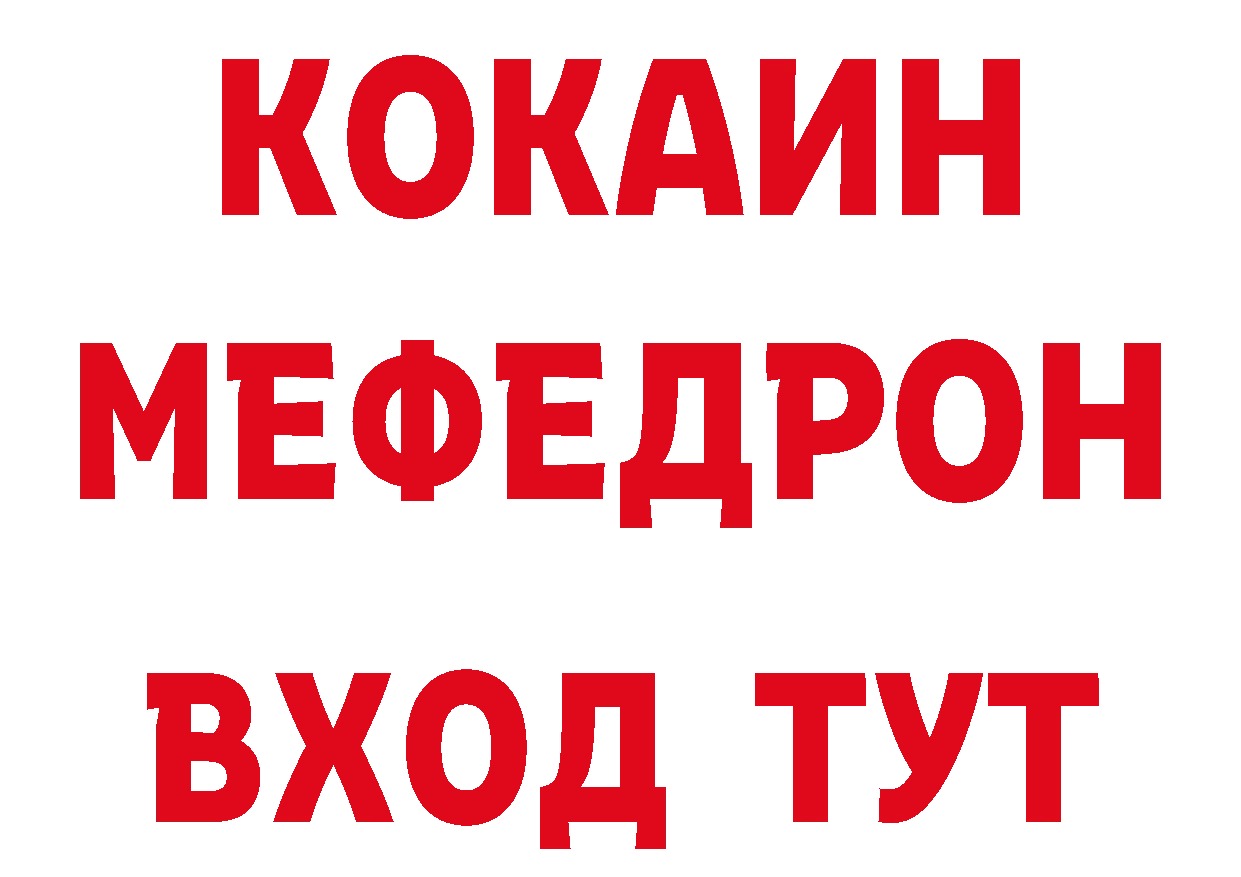 ГЕРОИН VHQ рабочий сайт нарко площадка гидра Ясногорск