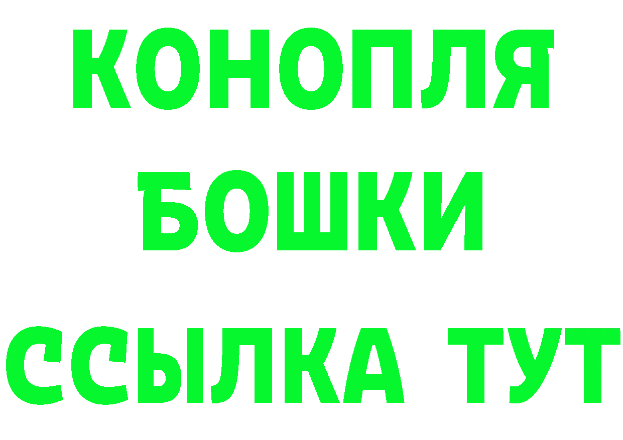 Бутират бутик ТОР даркнет MEGA Ясногорск